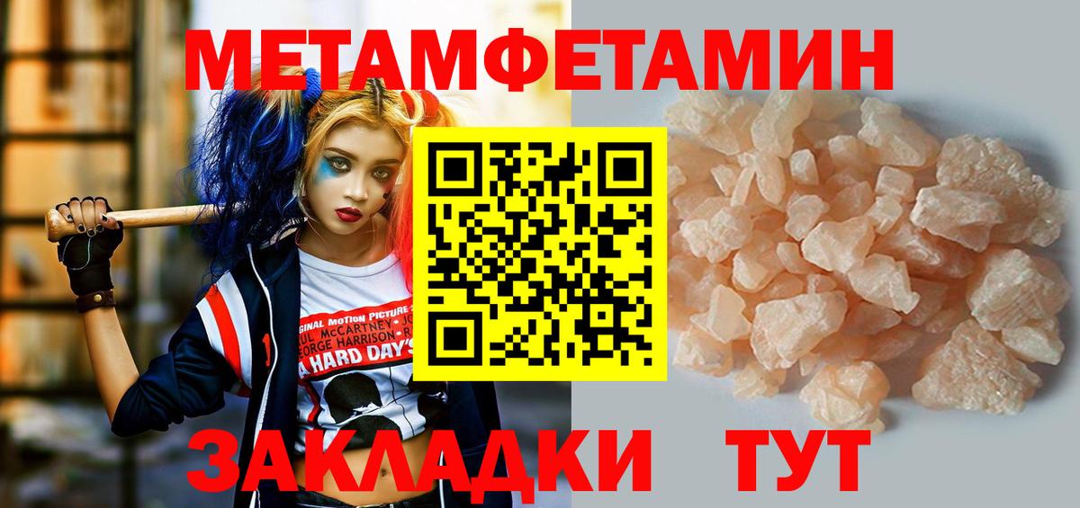 Зерноград  АМФЕТАМИН VHQ  АМФ  Вход с VPN 