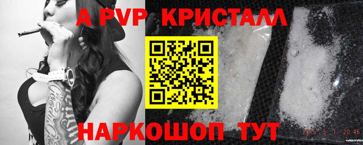 Alfa_PVP СК Зерноград