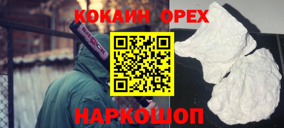 Кокаин Боливия Зерноград