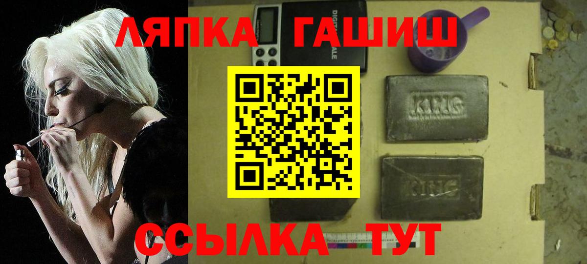 ГАШ 40% ТГК Зерноград