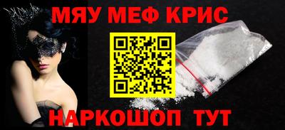 марихуана Комсомольск-на-Амуре