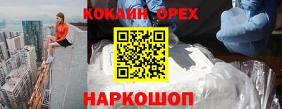 гашик Конаково