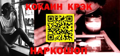 гашик Конаково
