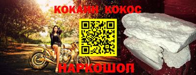марихуана Комсомольск-на-Амуре
