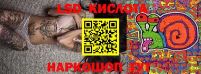 прущие грибы Коммунар