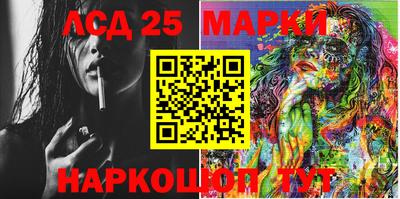 марихуана Комсомольск-на-Амуре