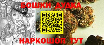 гашик Конаково