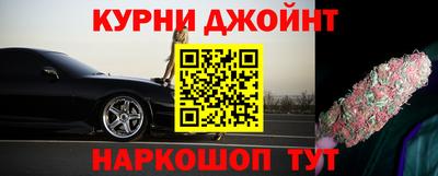 прущие грибы Коммунар