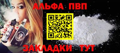 марихуана Комсомольск-на-Амуре