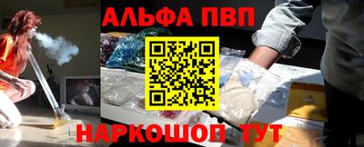 гашик Конаково