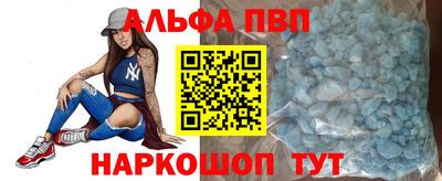 марихуана Комсомольск-на-Амуре