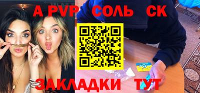 гашик Конаково