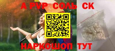 гашик Конаково