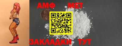 гашик Конаково