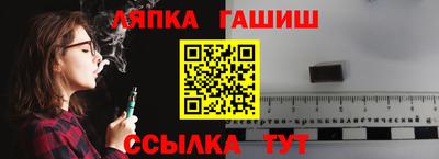 гашик Конаково