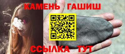 гашик Конаково