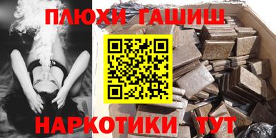 гашик Конаково