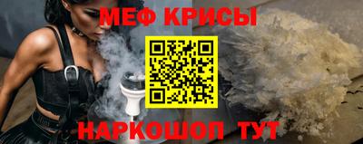 прущие грибы Коммунар