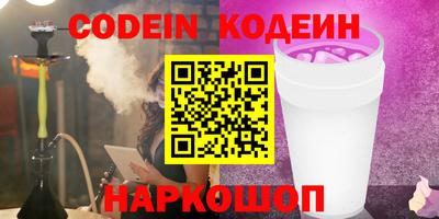 гашик Конаково
