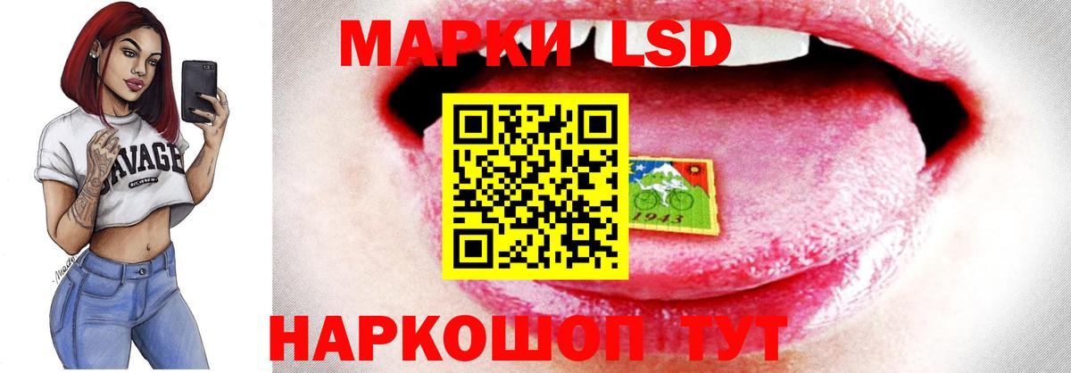 LSD-25 экстази  Вход с VPN  Зерноград  ЛСД экстази кислота 