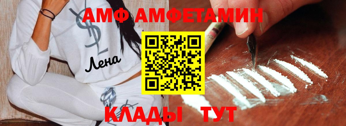 МЕТАМФЕТАМИН Methamphetamine Зерноград