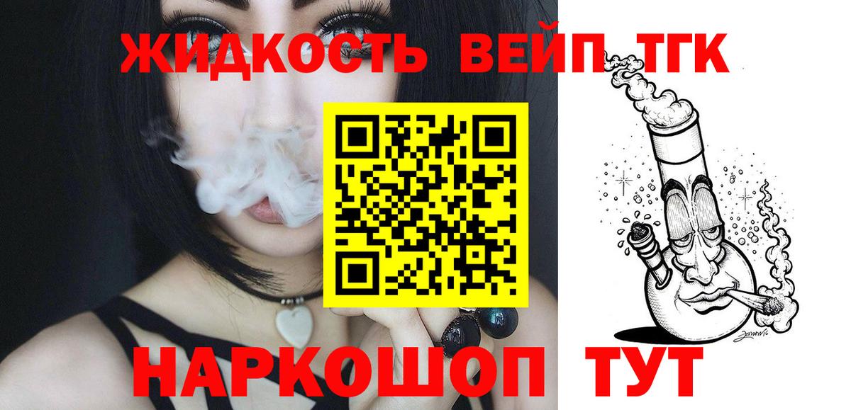 ТГК Wax Зерноград