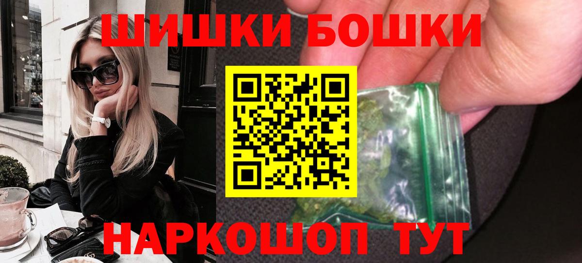 Канабис MAZAR  Конопля THC 21%  Зерноград  Вход с VPN  Канабис индика 